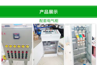 和縣恒壓變頻控制柜公司信賴推薦，工業自動化設備銷售及售后服務