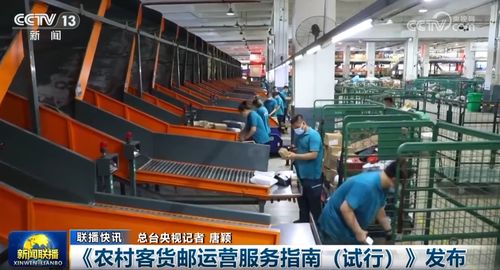 穩(wěn) 有支撐, 進(jìn) 有動(dòng)力 中國(guó)經(jīng)濟(jì)高質(zhì)量發(fā)展步履鏗鏘 破浪前行